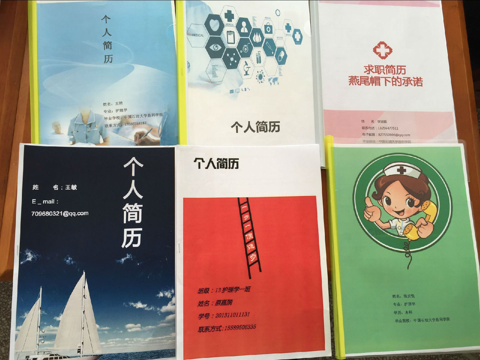 简历照片2 (2).jpg