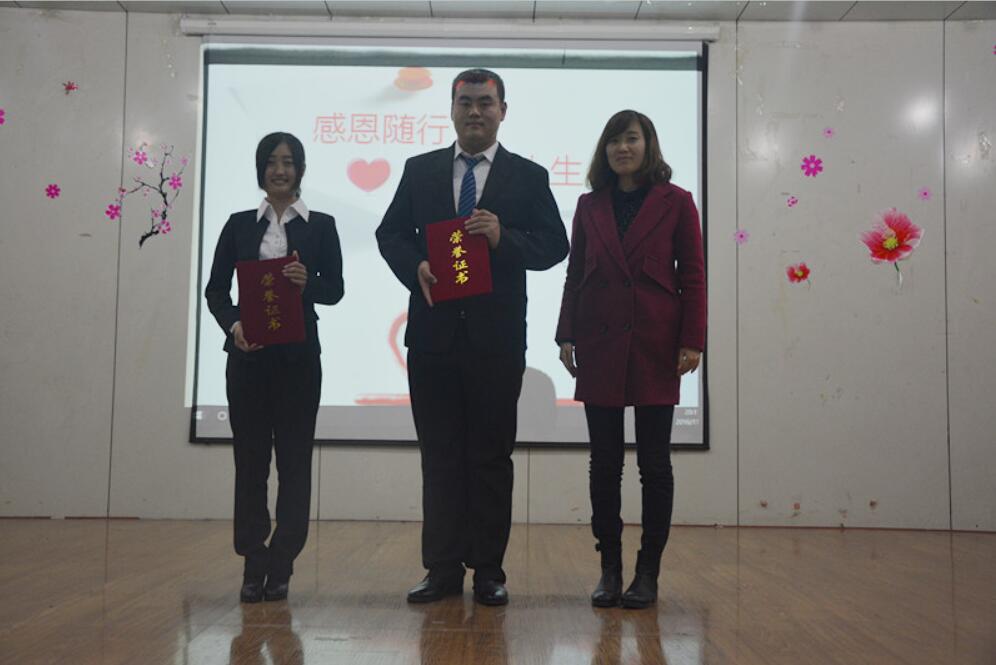 QQ图片20161130152731.jpg