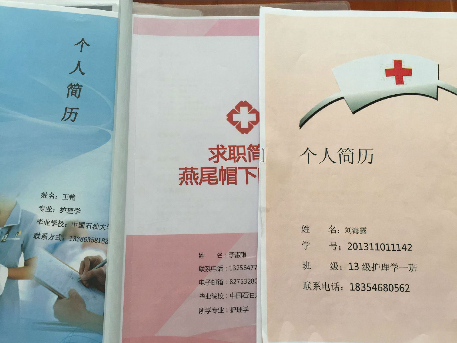 简历照片2 (1).jpg