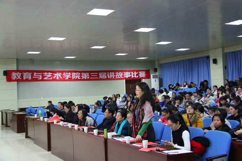 讲故事比赛 (2).jpg
