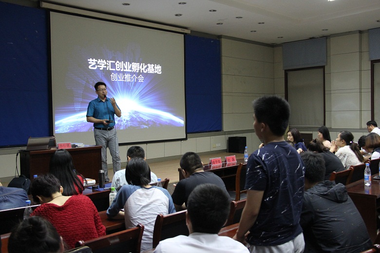 艺学汇推介3.JPG