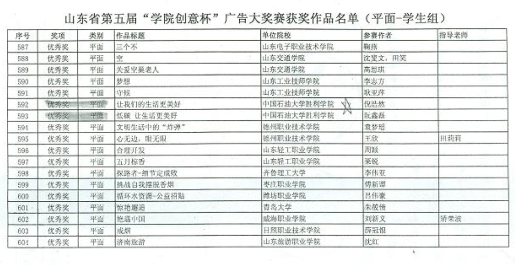 QQ图片20151016155732.png