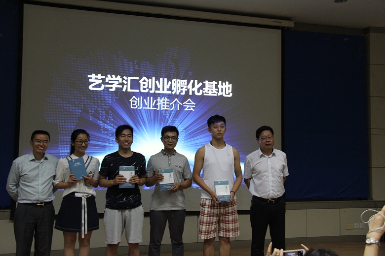艺学汇推介5.JPG