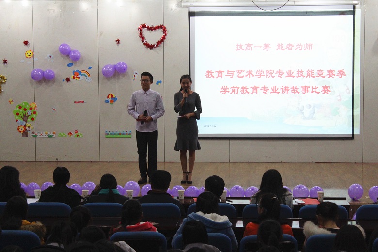 讲故事比赛 (1).jpg