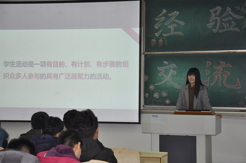 班团干部2.jpg