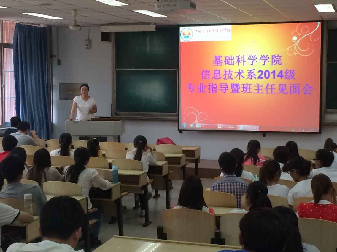 QQ图片20150918074529.jpg