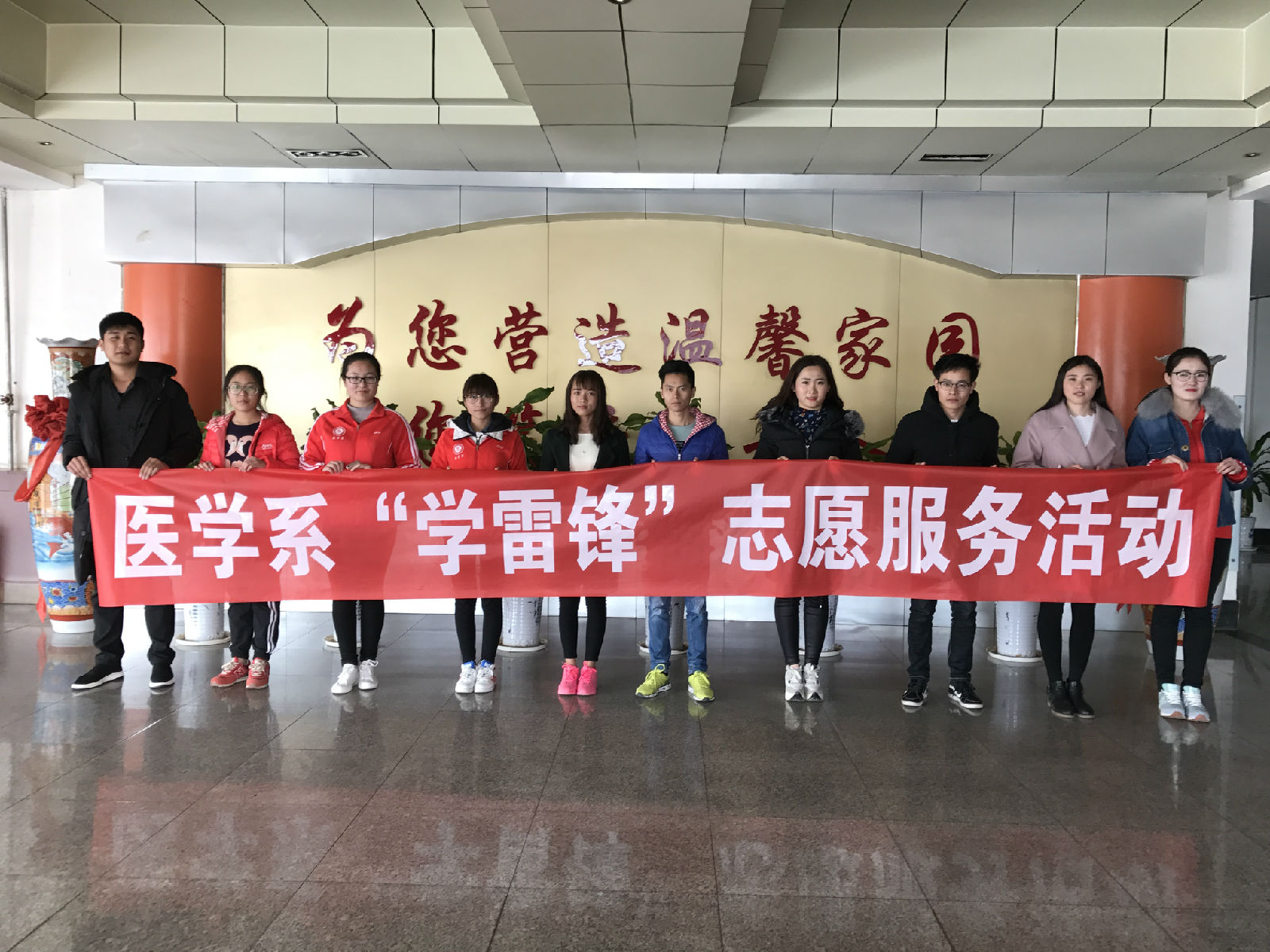 “学雷锋”志愿服务活动IMG_0452.JPG