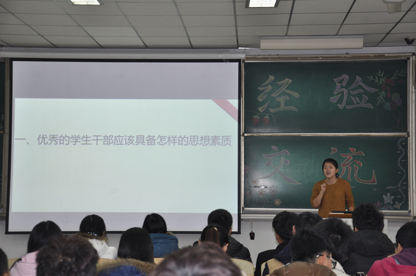 班团干部1.jpg