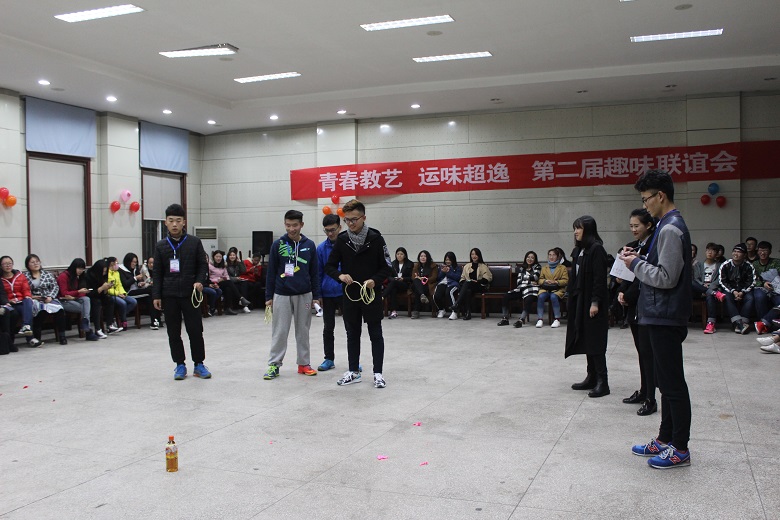 趣味联谊会3.JPG